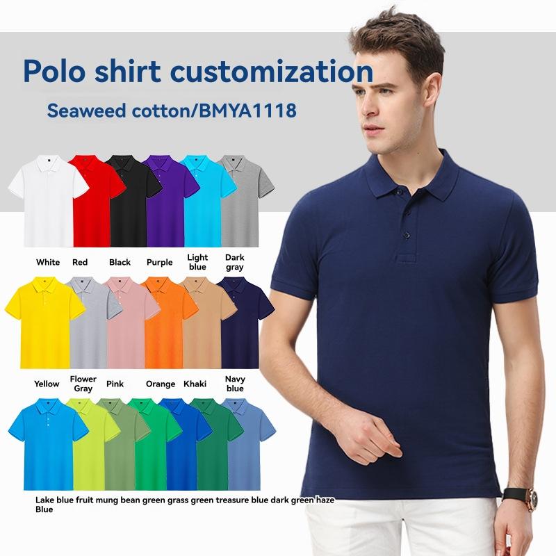 Mens T-Shirts + Polos | Bron Polo Shirt In Cosmos Slub Cotton Clothing Mens